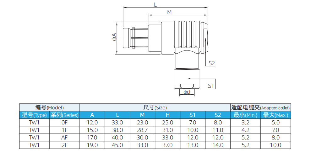 F-TW1-2.jpg