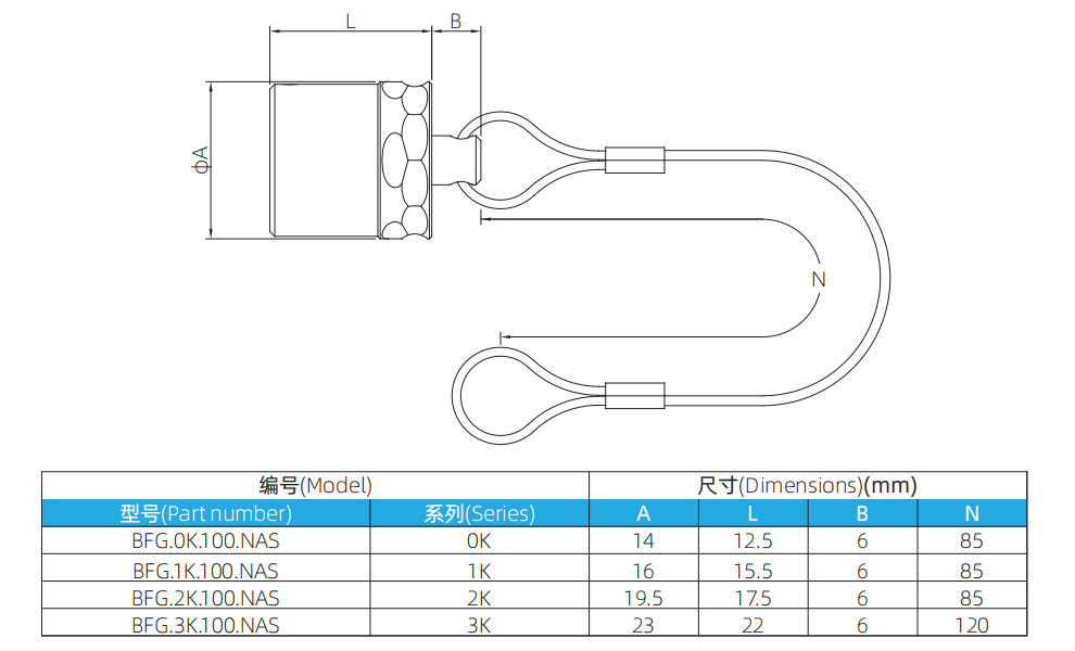 配件-F系列插座防尘盖-1.jpg